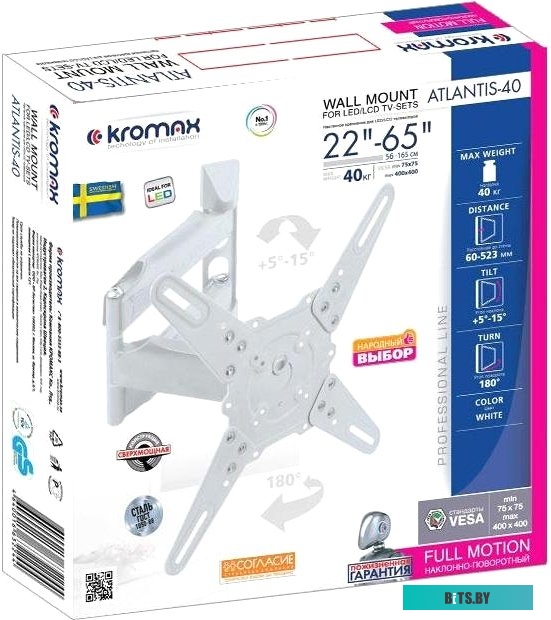 Кронштейн для телевизора Kromax ATLANTIS-40 (белый)
