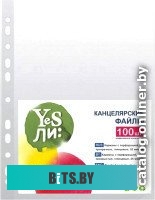 Набор файлов Yesли Кристалл А4 / A4-KH-35/100 (100шт)