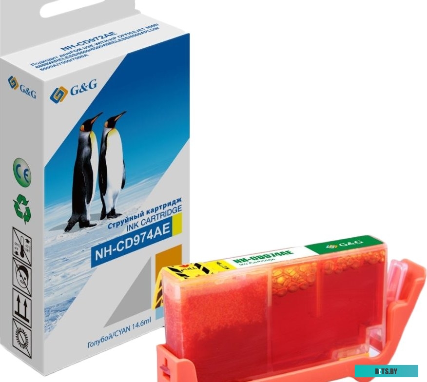 Картридж NVP NV-CD974AE 920