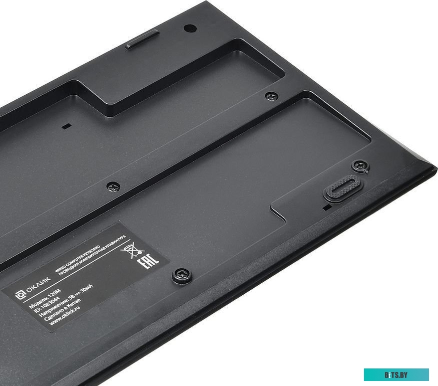 Компьютерная мышь Oklick 120M.