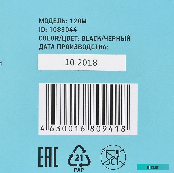 Компьютерная мышь Oklick 120M.