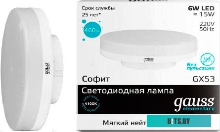 83826 GAUSS 83826 Светодиодная лампа LED Elementary GX53 6W 460lm 4100K 1/10/100 0
