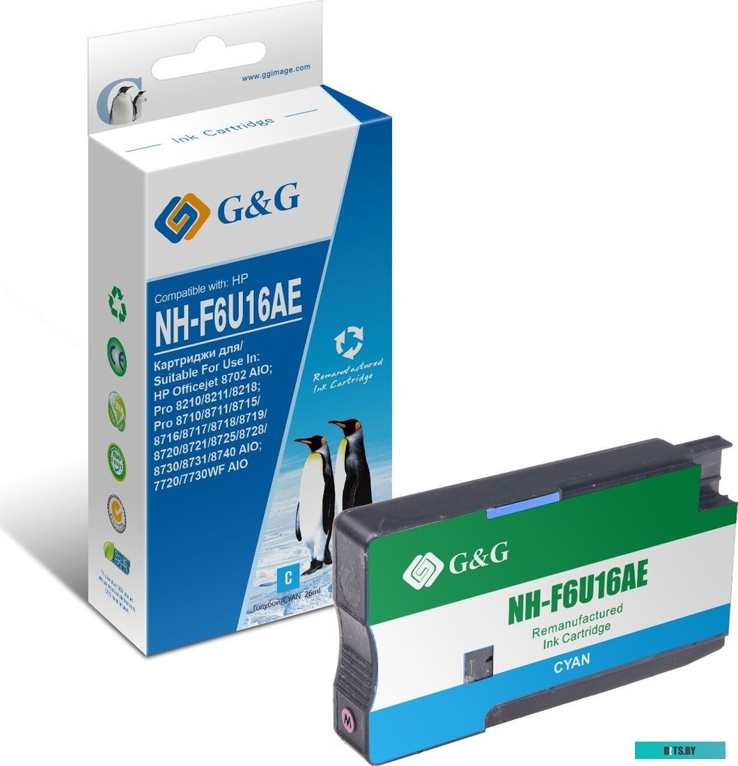 Струйный картридж NV Print 953XLC NV-F6U16AE