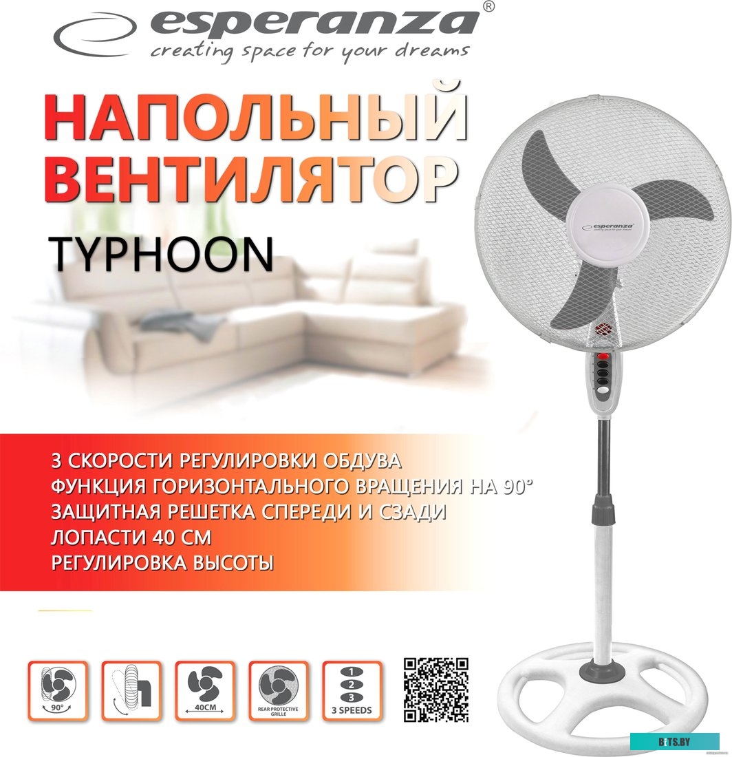 Вентилятор Esperanza EHF002WE