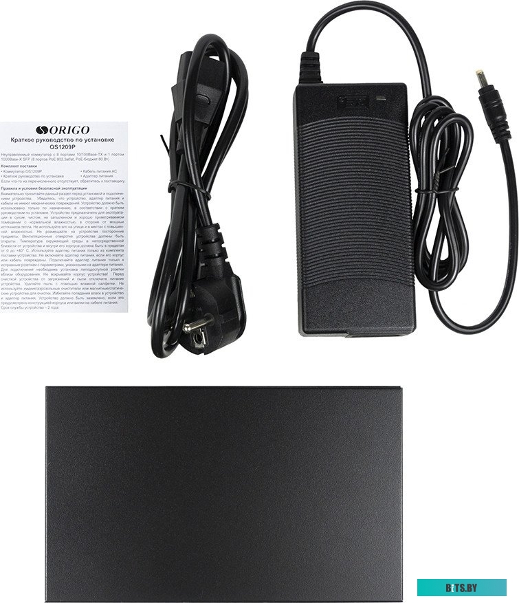 Неуправляемый PoE-коммутатор ORIGO OS1209P/80W/A1A