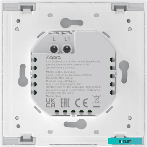 Выключатель Aqara Smart Wall Switch H1 (одноклавишный, без нейтрали) <WS-EUK01>