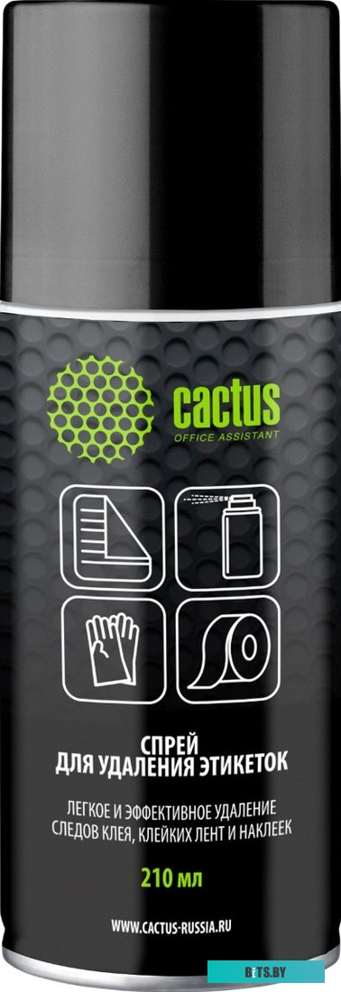 Спрей Cactus CS-SR210 для удаления этикеток 210мл