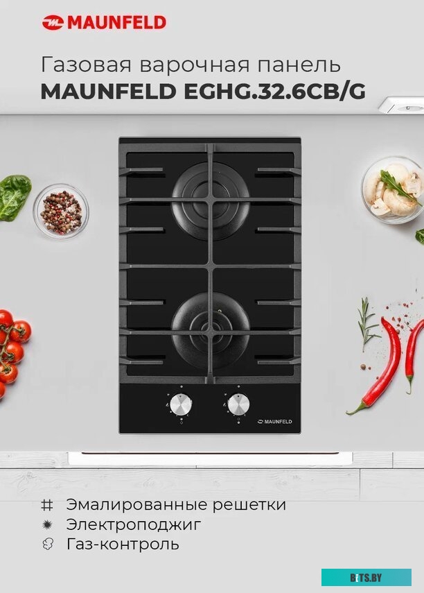 КА-00013521 Газовая варочная панель MAUNFELD EGHG.32.6CB/G,  независимая,  черный