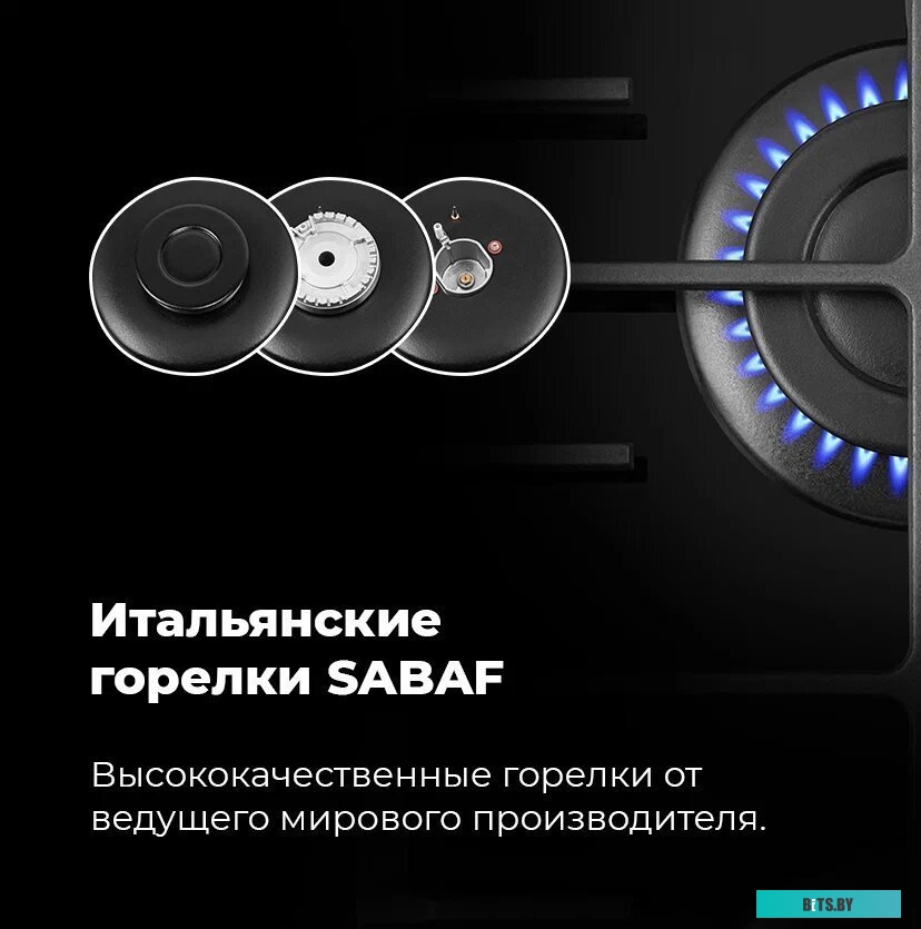 КА-00013521 Газовая варочная панель MAUNFELD EGHG.32.6CB/G,  независимая,  черный