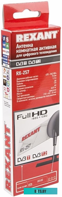ТВ-антенна Rexant RX-257 <34-0257>