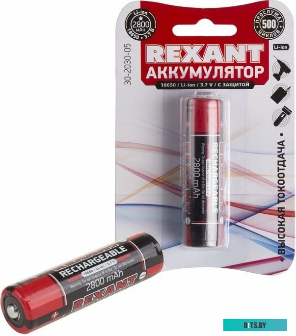 Аккумуляторы Rexant 18650 2800mAh 30-2030-05
