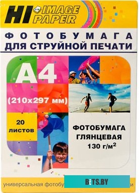 Фотобумага Hi-Black Hi-Image глянцевая А4, 130 г/м2, 20 л [A2108]