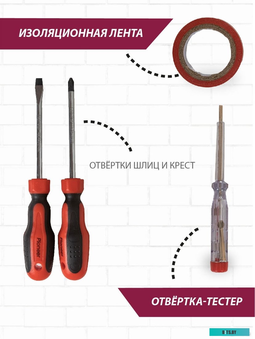 TSH-112-01 Pioneer TSH-112-01 (112 предметов)