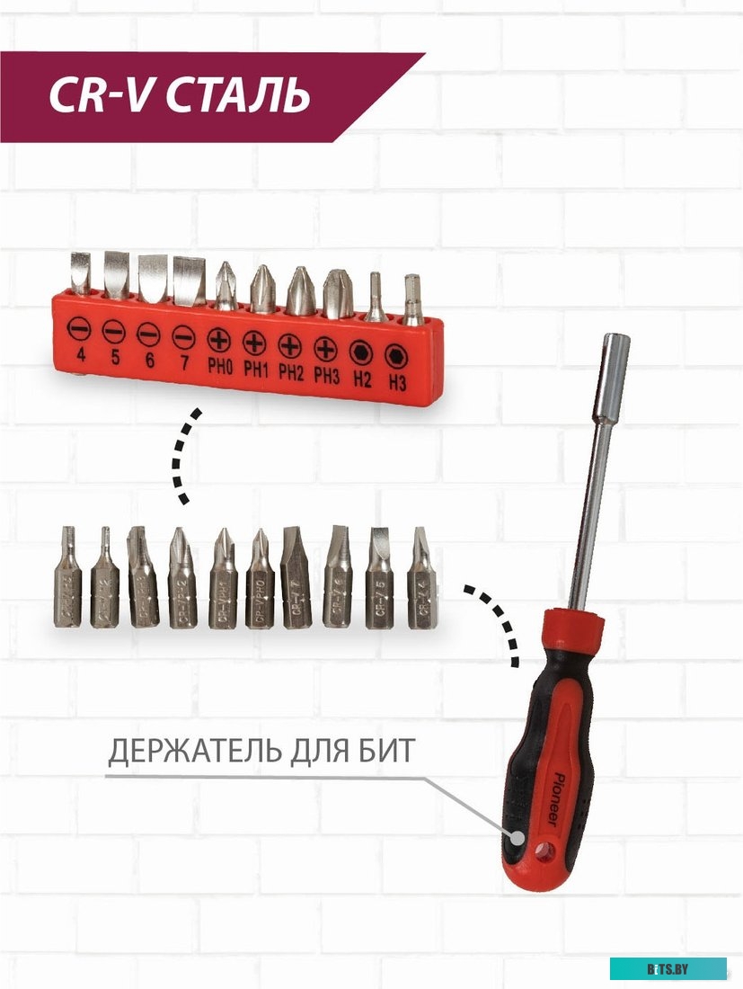 TSH-112-01 Pioneer TSH-112-01 (112 предметов)