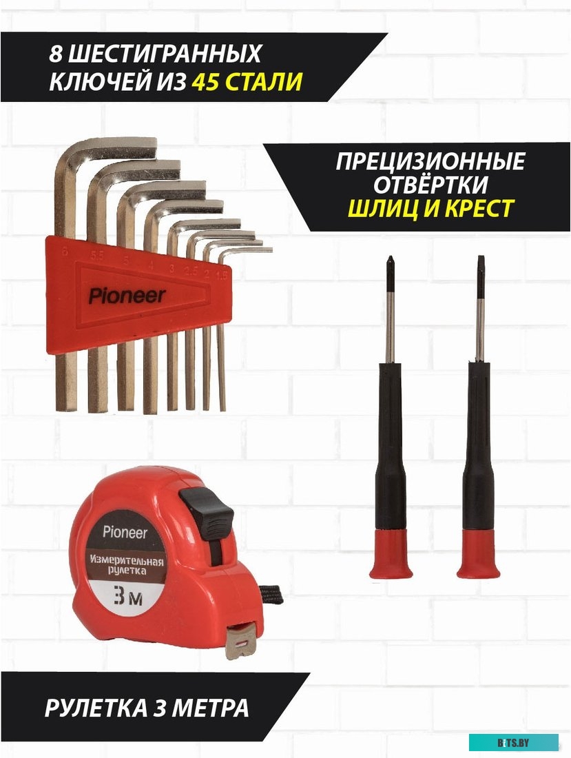 TSH-112-01 Pioneer TSH-112-01 (112 предметов)