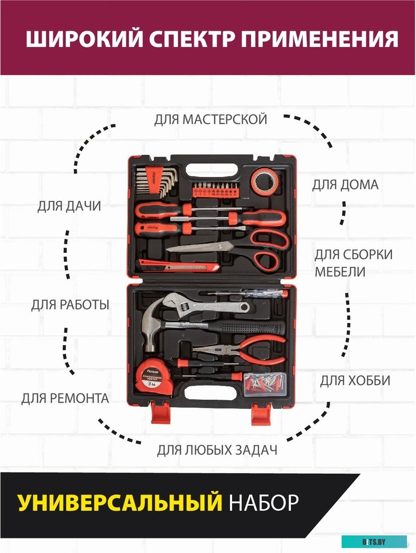 TSH-112-01 Pioneer TSH-112-01 (112 предметов)