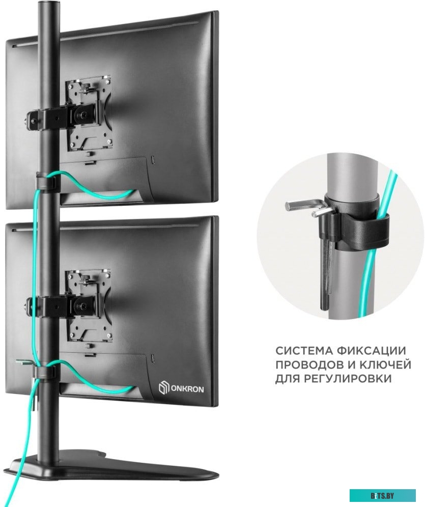 Кронштейн Onkron D208FS (черный)