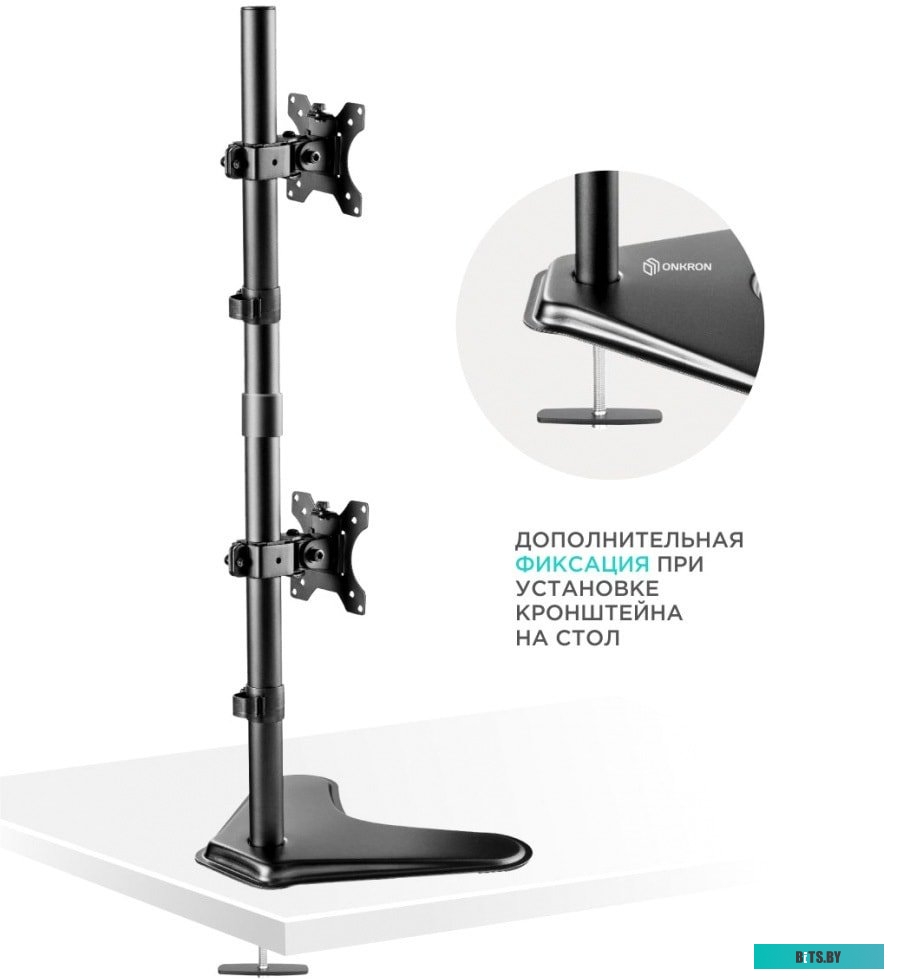 Кронштейн Onkron D208FS (черный)