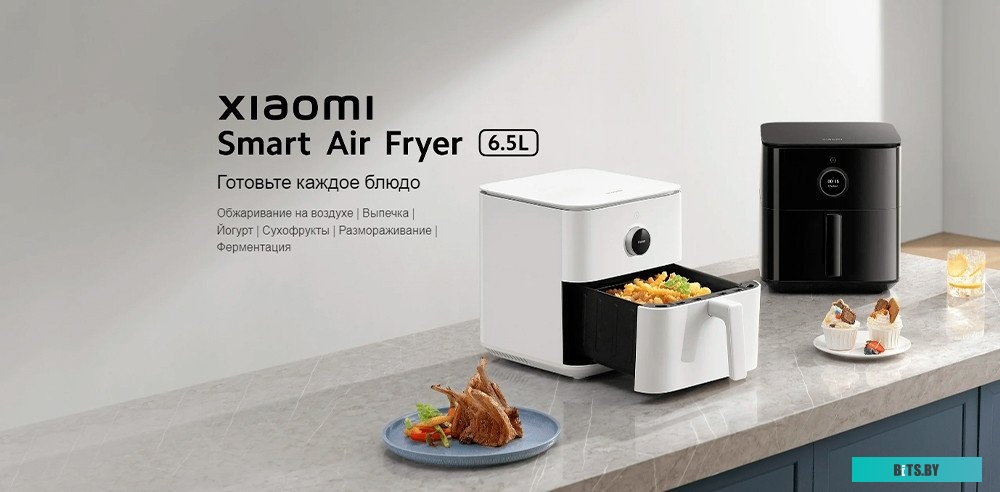 BHR7358EU Аэрогриль Xiaomi BHR7358EU,  белый