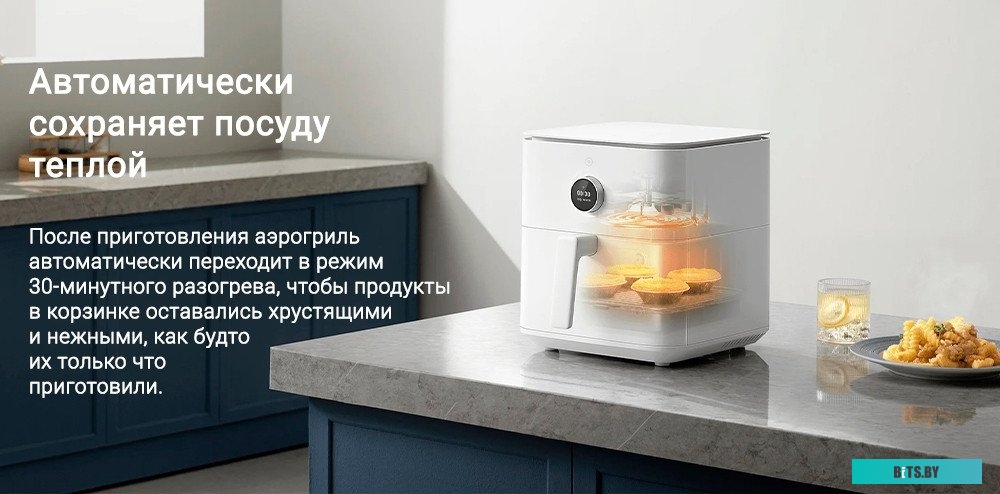 BHR7358EU Аэрогриль Xiaomi BHR7358EU,  белый