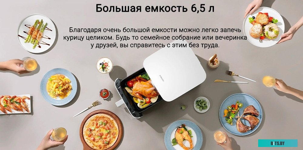 BHR7358EU Аэрогриль Xiaomi BHR7358EU,  белый