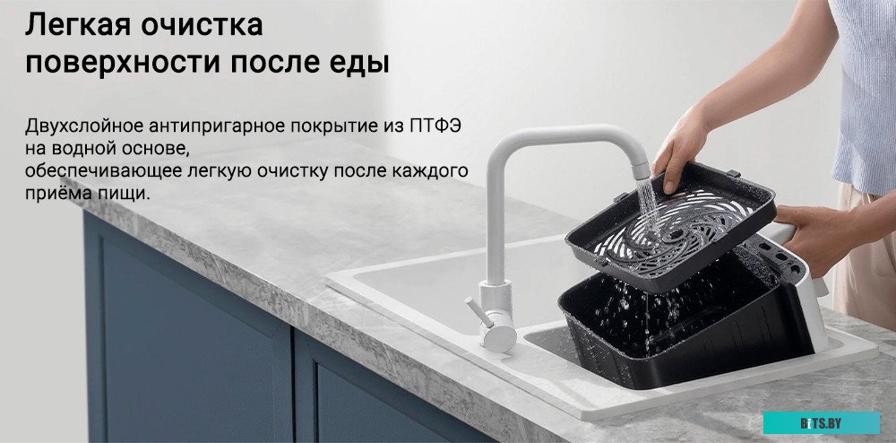 BHR7358EU Аэрогриль Xiaomi BHR7358EU,  белый