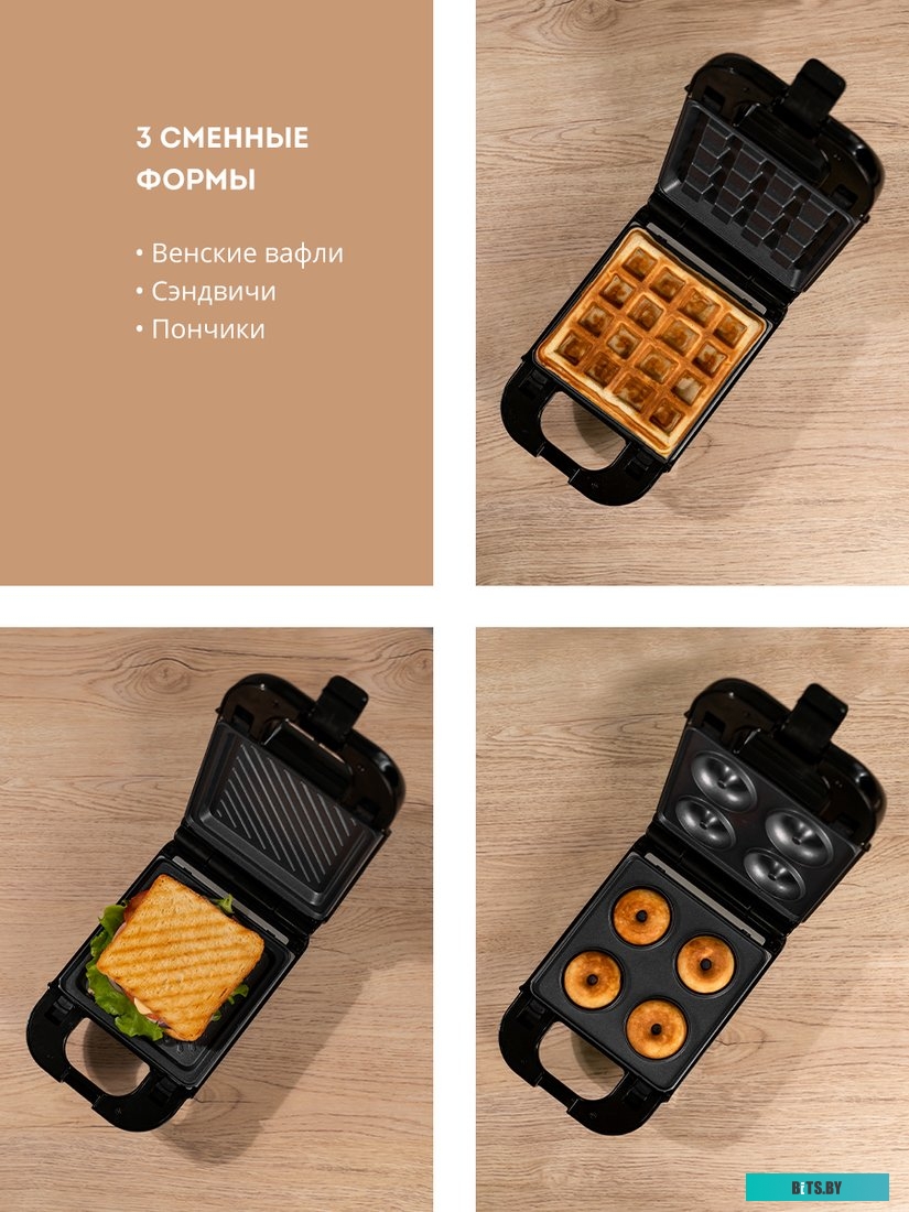 ГЛ2962Л Сэндвичница GALAXY LINE GL 2962,  белый [гл2962л]