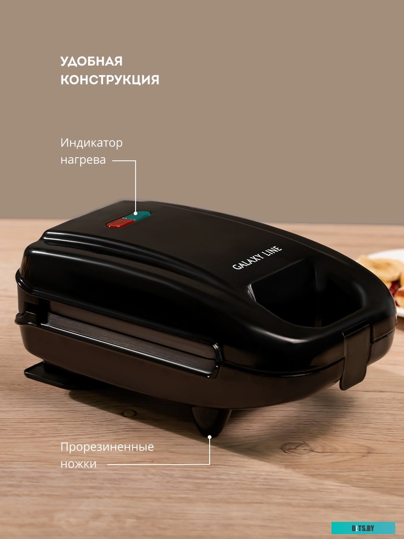 ГЛ2962Л Сэндвичница GALAXY LINE GL 2962,  белый [гл2962л]