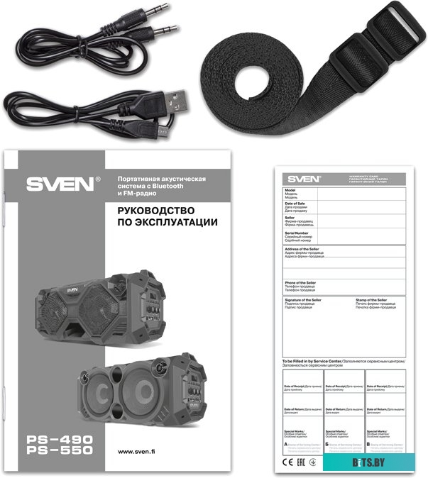 Портативная акустика Sven PS-550