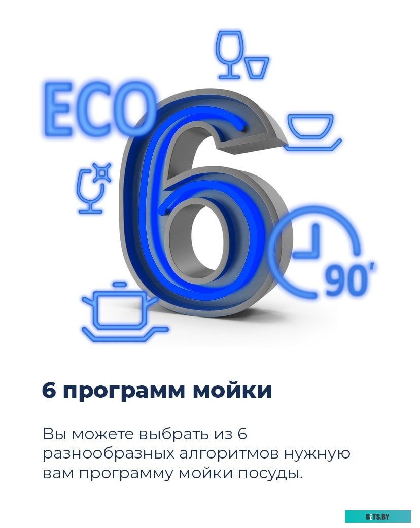 УТ000008328 Встраиваемая посудомоечная машина MAUNFELD MLP-06IM,  компактная, ширина 55см, полновстраиваемая, загрузка 6 комплектов