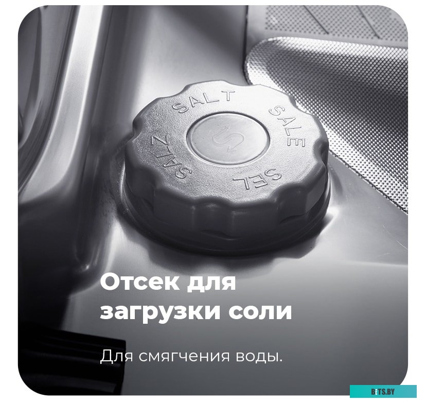 УТ000008328 Встраиваемая посудомоечная машина MAUNFELD MLP-06IM,  компактная, ширина 55см, полновстраиваемая, загрузка 6 комплектов