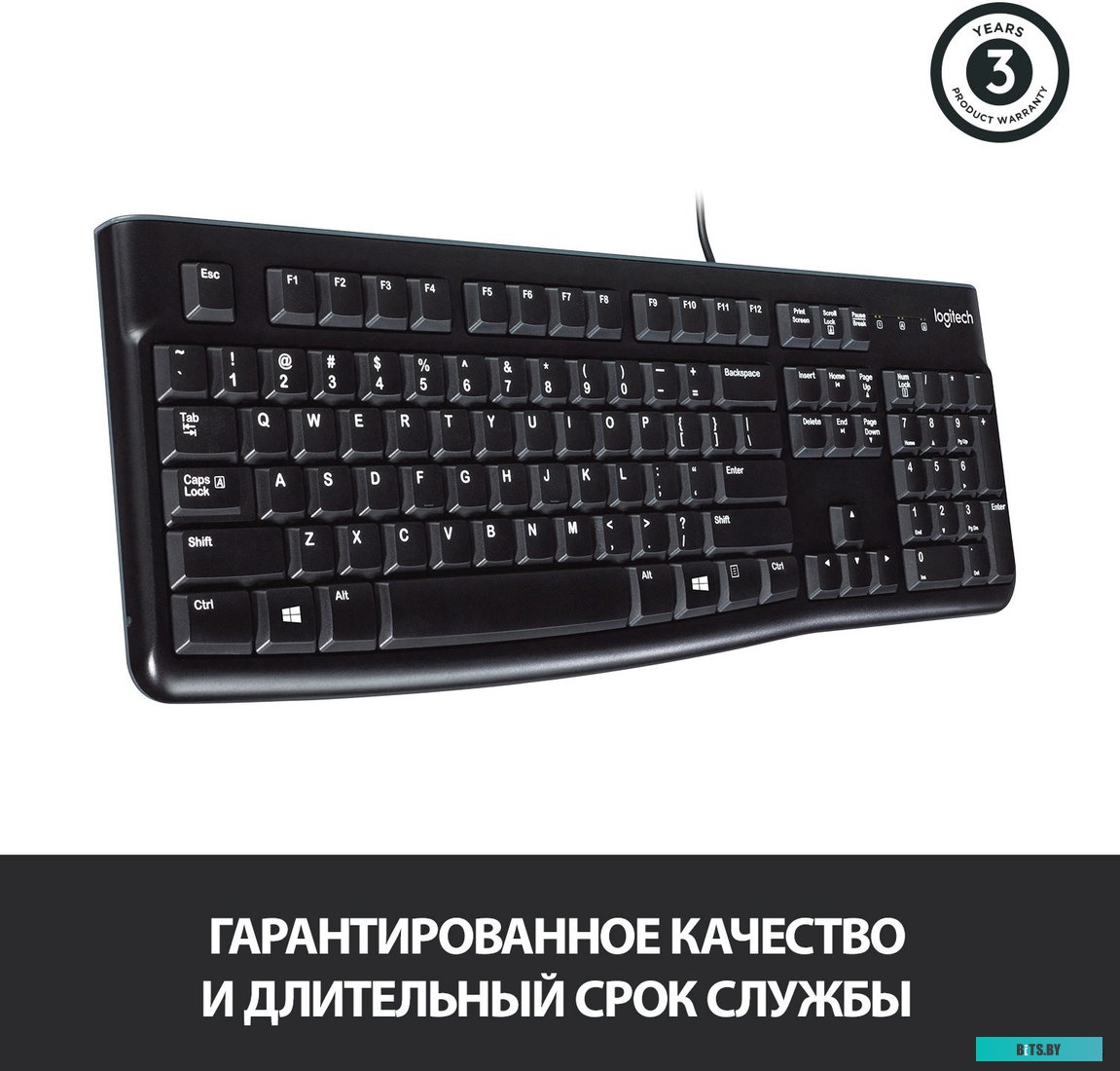 Клавиатура Logitech K120 920-002501 (нет кириллицы)