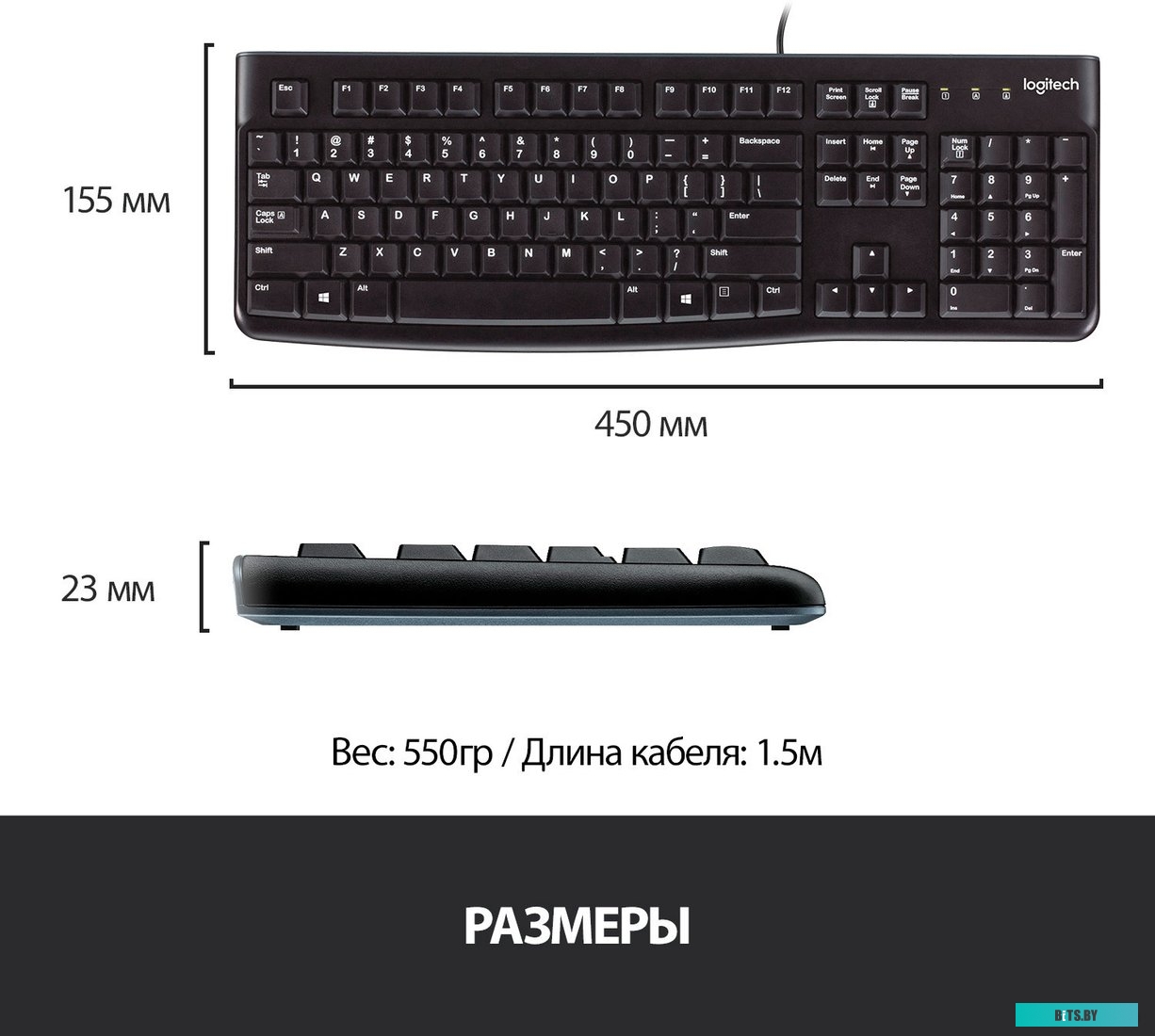Клавиатура Logitech K120 920-002501 (нет кириллицы)