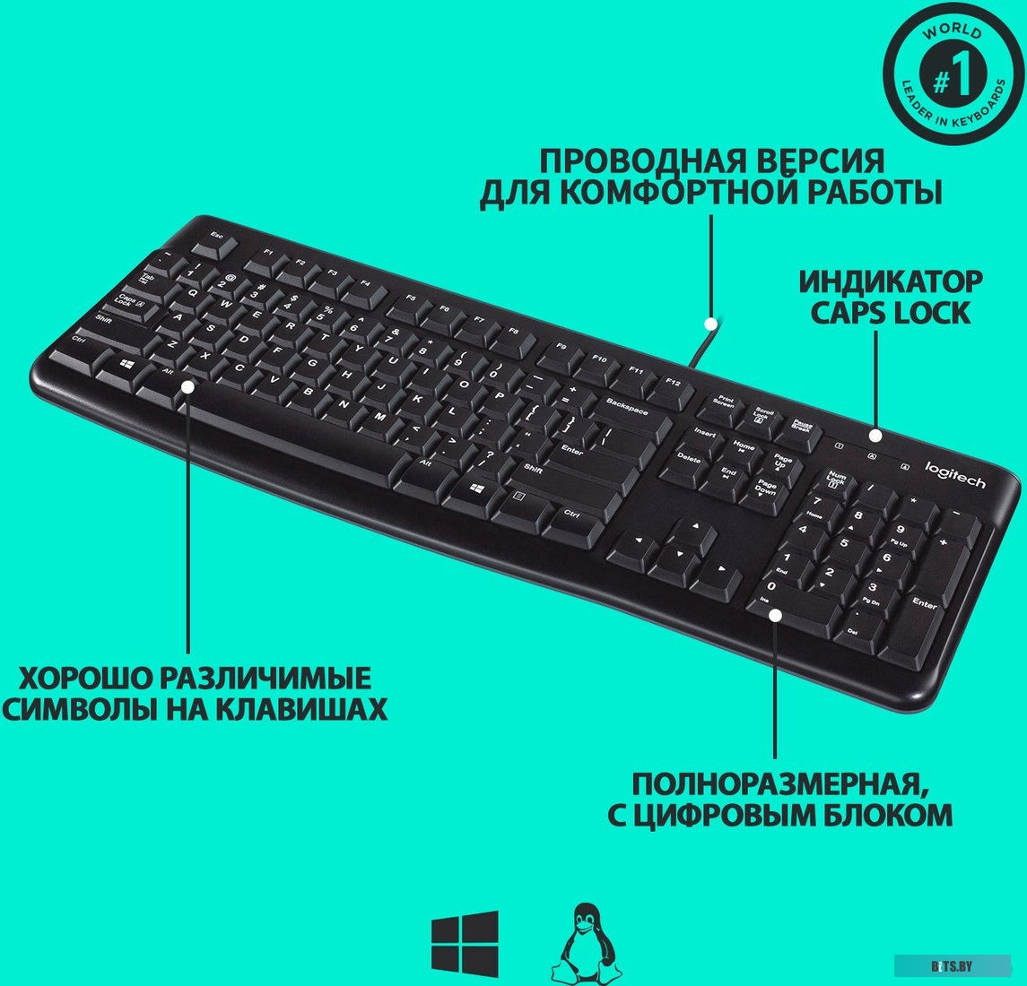 Клавиатура Logitech K120 920-002501 (нет кириллицы)
