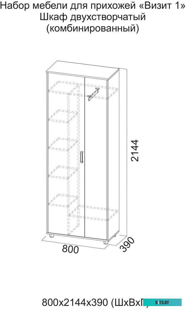 Аккумулятор GoPower LA-12120 12V 12Ah 00-00016676
