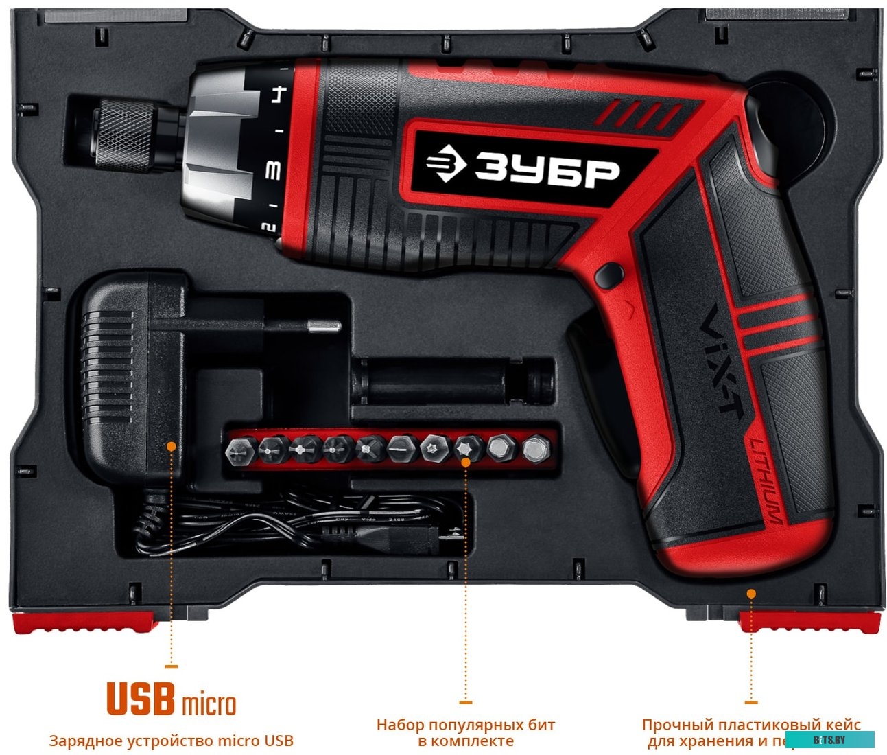Электроотвертка Зубр Мастер ЗО-ЕМ-3.6 Ли (кейс)