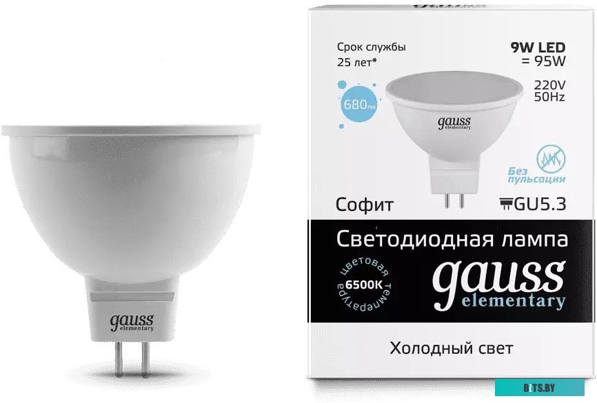 13539 Упаковка ламп LED GAUSS GX5.3,  спот, 9Вт, MR16, 10 шт. [13539]