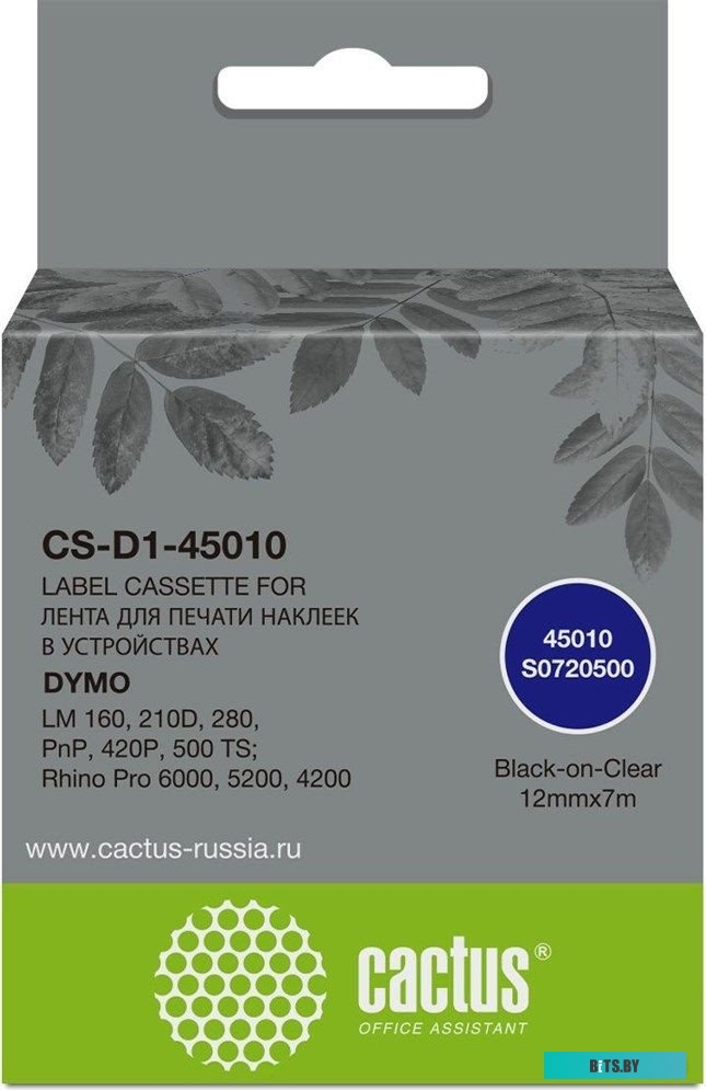 Картридж ленточный Cactus CS-D1-45010 45010.
