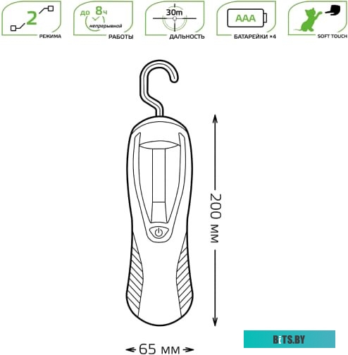 GF504 Фонарь Gauss GFL504 черный 4Вт лам.:светодиод. AAAx4 (GF504)