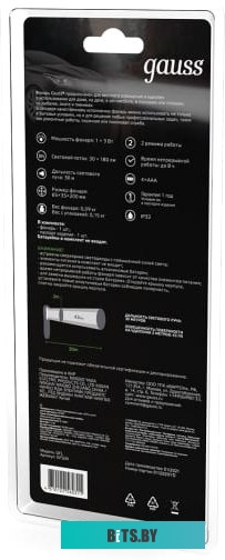 GF504 Фонарь Gauss GFL504 черный 4Вт лам.:светодиод. AAAx4 (GF504)
