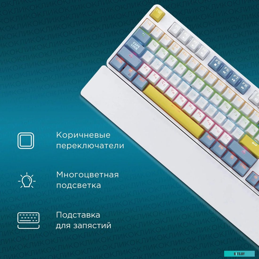 Клавиатура Oklick K951X (белый) <1901079>
