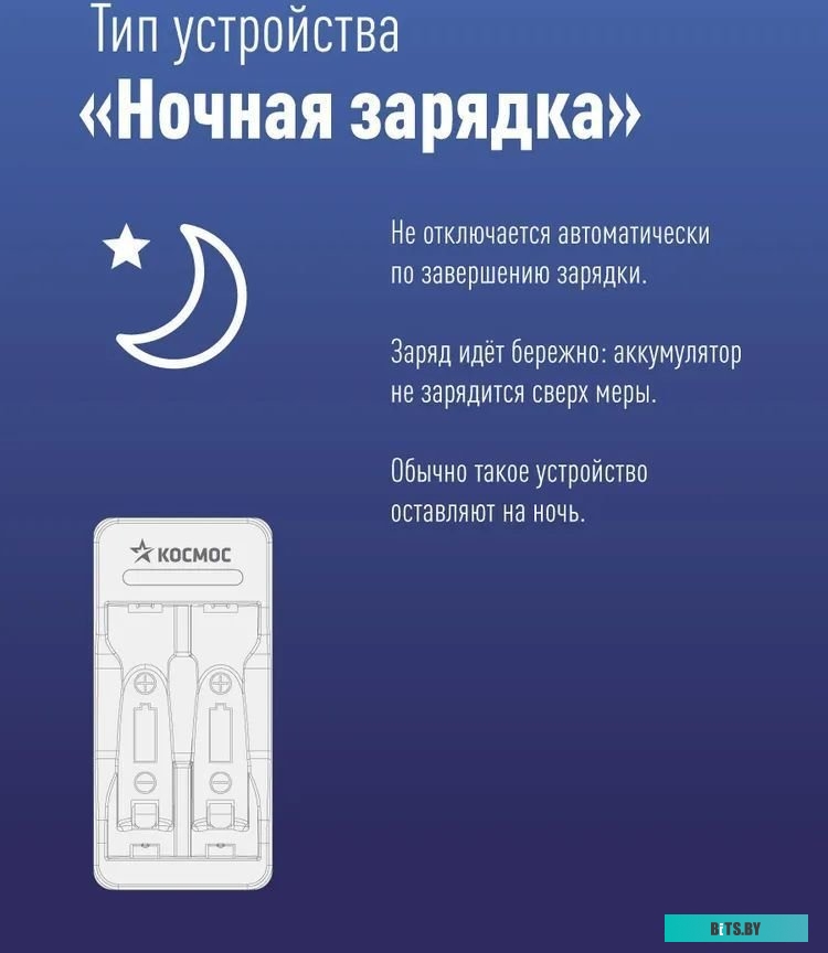 КОСМОС KOC801USB