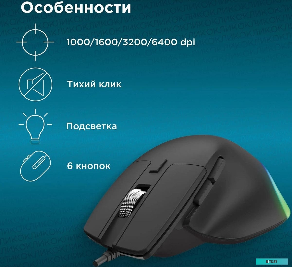 Мышь Оклик 503M 1885417