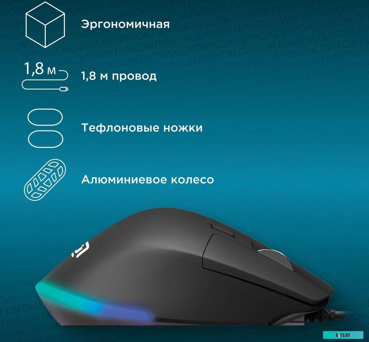 Мышь Оклик 503M 1885417