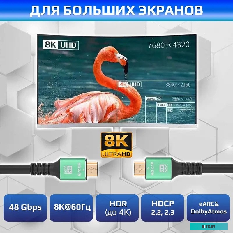 Кабель аудио-видео MERLION HDMI (m)/HDMI (m) 2м. черный 51608