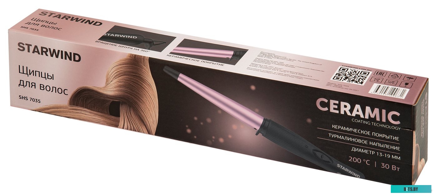 SHS 7035 Щипцы STARWIND SHS 7035,  черный/фиолетовый
