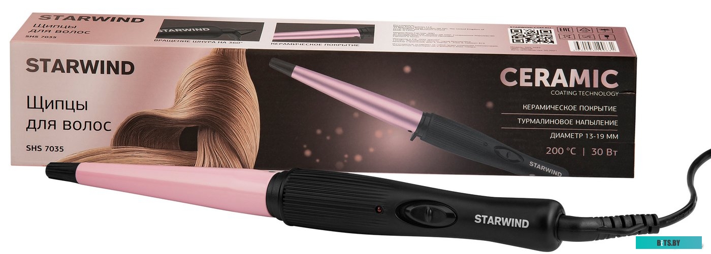 SHS 7035 Щипцы STARWIND SHS 7035,  черный/фиолетовый