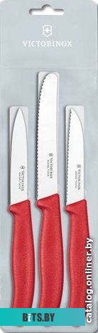 6.7111.3 Набор ножей кухонных Victorinox Swiss Classic (6.7111.3) 3шт красный