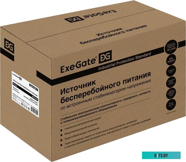 Термопрокладка ExeGate EPG-9WMK EX296119RUS