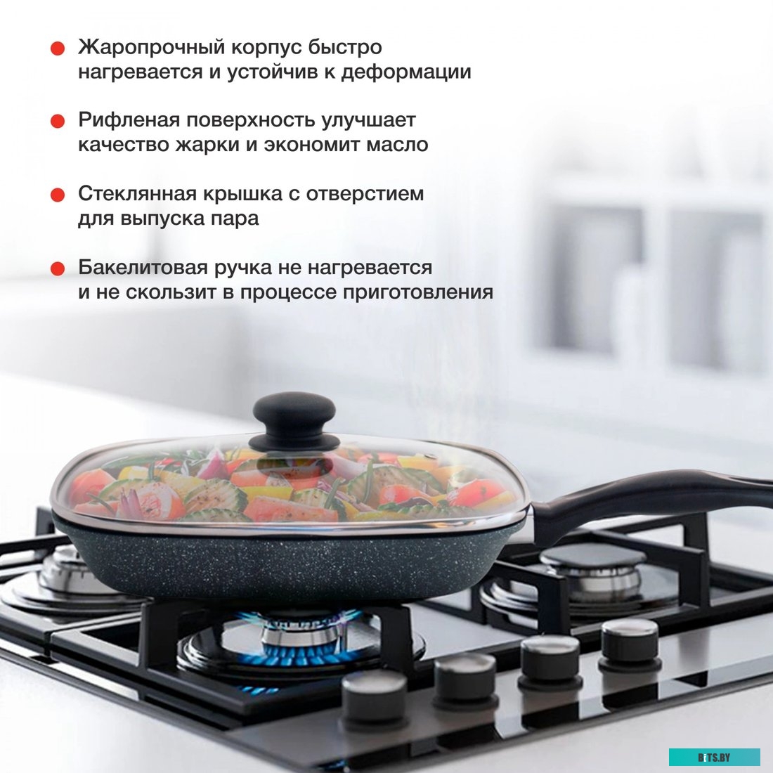 SW-CH3027GGR Сковорода-гриль Starwind Chef SW-CH3027GGR квадратная покрытие: Pfluon ручка несъемная (с крышкой) серый